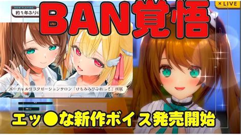 あおぎり高校】ban覚悟で江戸い耳舐めボイス聴いて下さい 栗駒こまる あおぎり高校 切り抜き Youtube