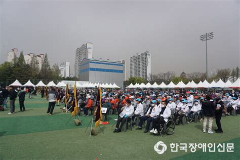 제28회 경기도장애인축제한마당 성공적으로 개최