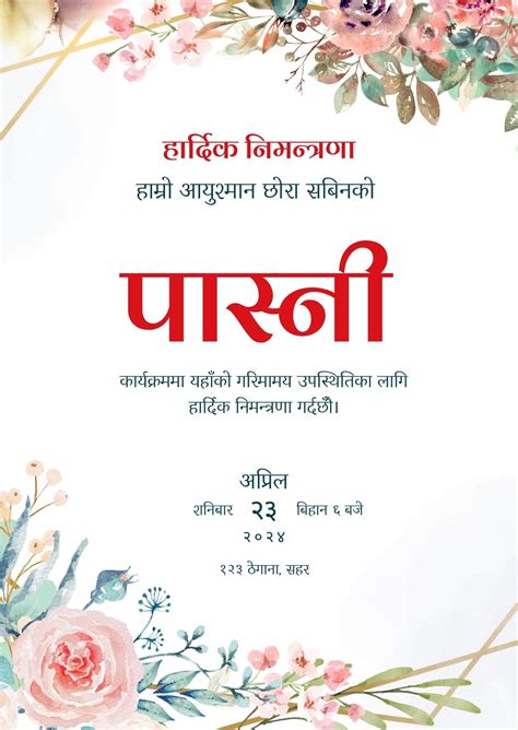 Nepali And English Pasni Invitation Card Customizable Digital Video