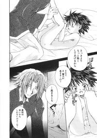 Chibikko Club Nhentai Hentai Doujinshi And Manga