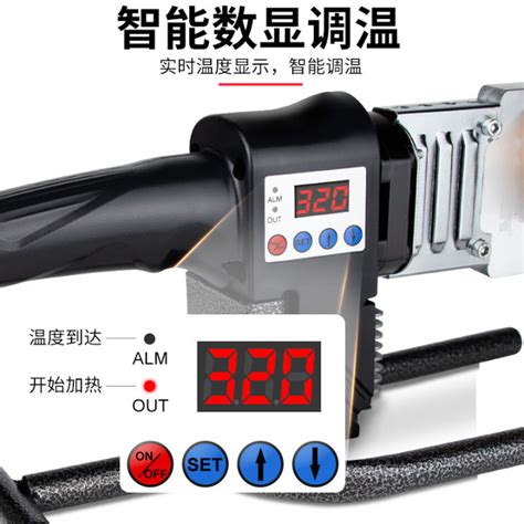 Fuser Hot Melt Pipe Welder Ppr Hot Melt Machine Hot Container