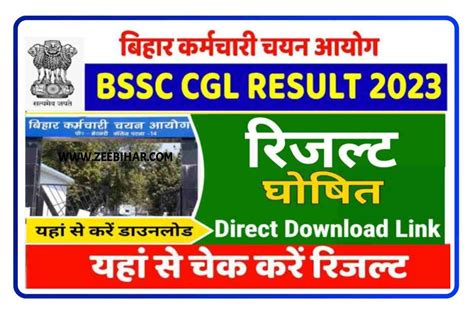 BSSC CGL Result 2023 Out बहर सजएल मखय परकष क रजलट जर