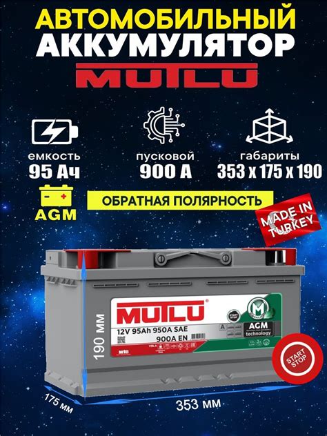 Аккумуляторы Автомобильные Agm купить на OZON по низкой цене