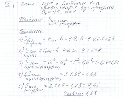 Вариант 30, решение заданий с ответами - Ященко ЕГЭ 2024 математика ...