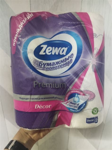 Бумажные полотенца Zewa Premium Декор, 4 рулона - купить с доставкой по ...