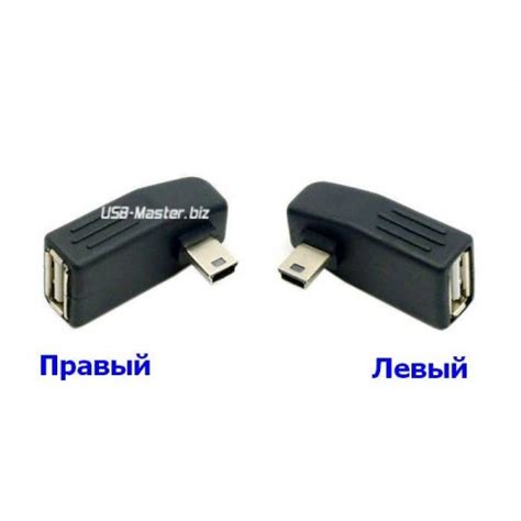 ≡ Угловой переходник【USB 'мама' ‒ Mini-usb 'папа'】 >> Купить по лучшей ...