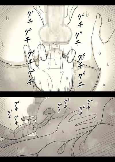 Bungaku Joshi Ni Taberareru Nhentai Hentai Doujinshi And Manga