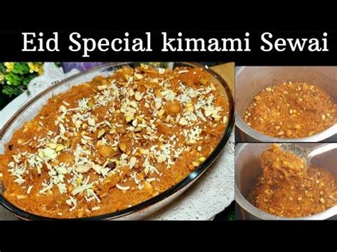 Qiwami Sewai Traditional Style Eid Special Kemami Sewai Recipe Kimami