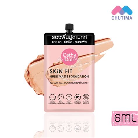 ซอง รองพนนดแมททแบบซอง เคทดอลล Cathy Doll Skin Fit Nude Matte Foundation ml