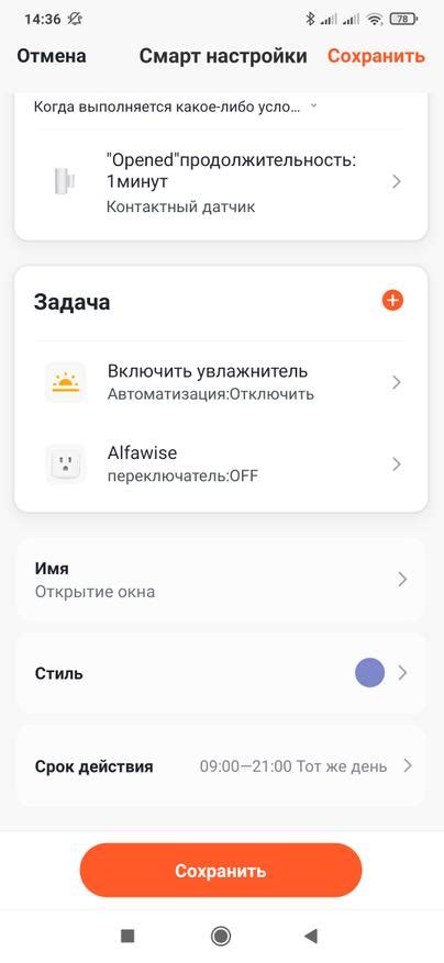 Умный дом Tuya Smart: обзор и возможности стартового набора 4 в 1, шлюз ...