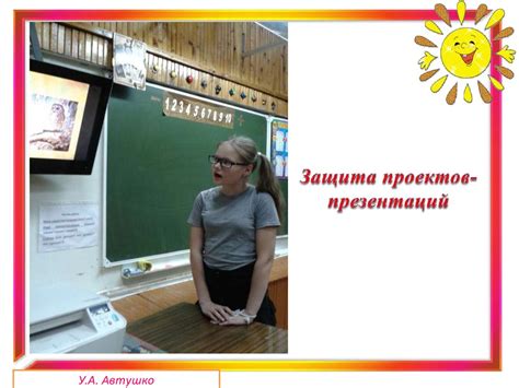 Формирование речевой коммуникации навыков социализации у школьников с ...