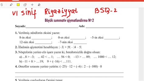 VI Sinif Riyaziyyat BSQ 2 YouTube