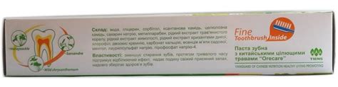 Зубная Паста Orecare Тяньши 135 грамм + щетка