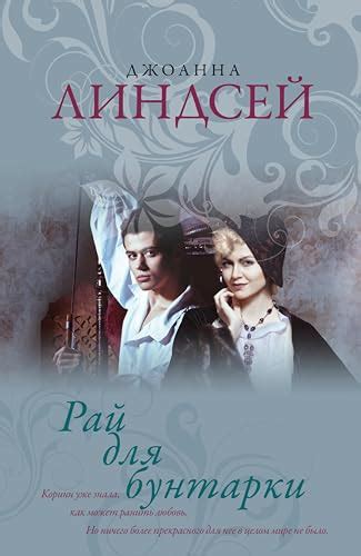 Игра в бисер. Путешествие к земле Востока (NEO-Классика) by Герман ...