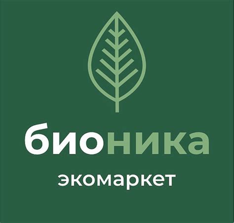Магазин