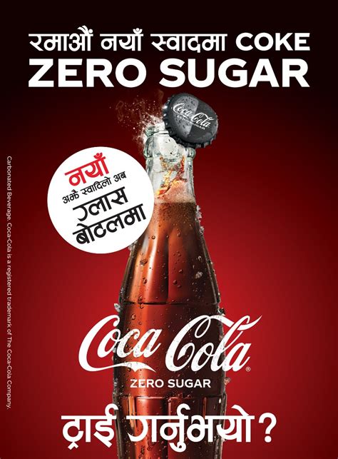 Coca Cola Zero Sugar Now Available In Glass Bottles « Nepal Live Today