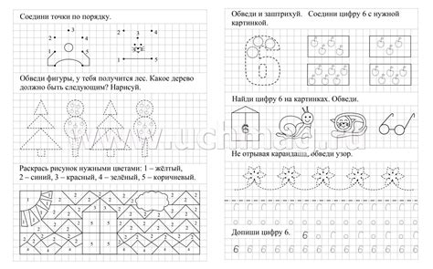 Раскраска Пропись цифры: 115+ раскрасок для распечатки