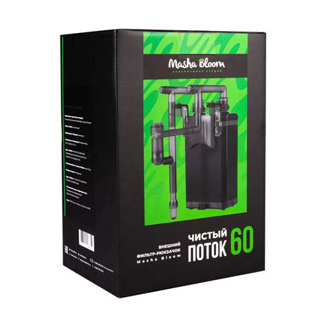 Фильтры-рюкзачки