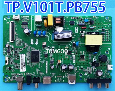 TP.V101T.PB755 Software Free Download