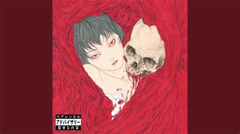 Mourir Dans Un Hentai YouTube Music