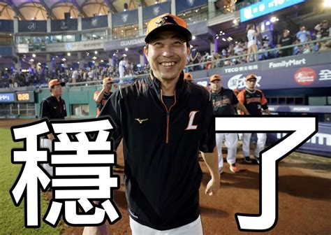 新聞 中職／上半季霸主3連敗展開下半季 獅隊再 看板 Baseball 批踢踢實業坊