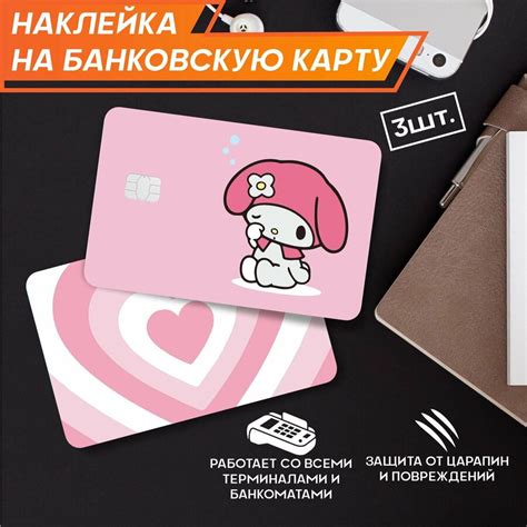Куруми и мелоди хелло китти наклейки — купить по низкой цене на Яндекс ...