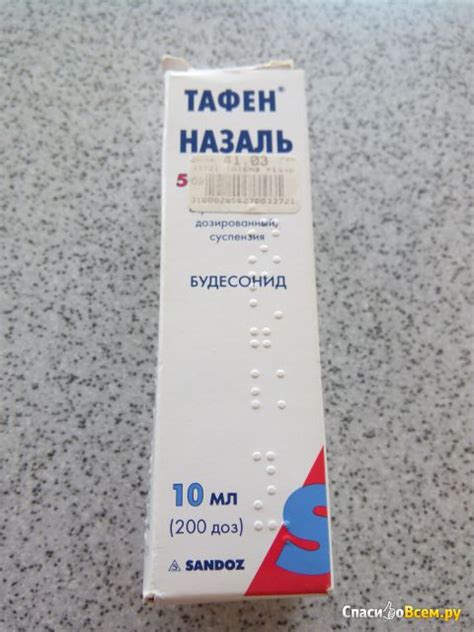 Отзыв про Спрей назальный "Тафен Назаль": "Избавляет от ринита, без ...