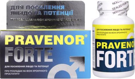 Правенор Форте №60 капсулы - Nutritional: цена, инструкция, отзывы ...