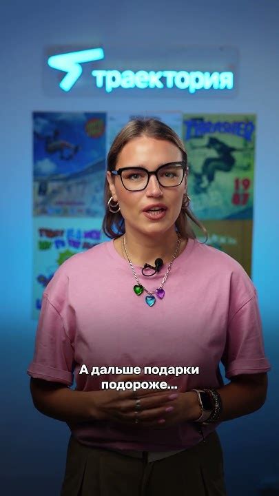 Что подарить скейтеру? 👉🏻👈🏻 #скейтер - YouTube