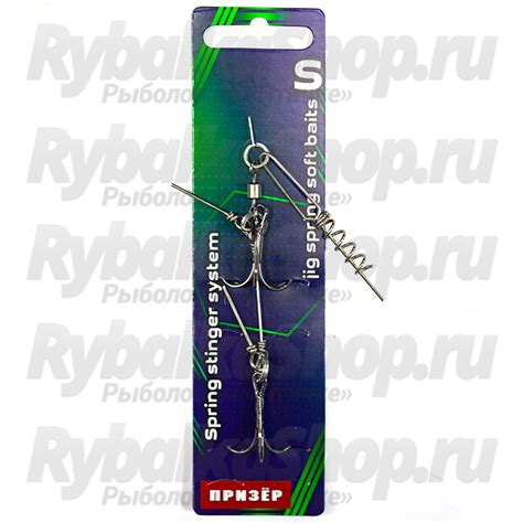 Оснастка Призёр стингер со спиралью JIG Spring Soft Baits