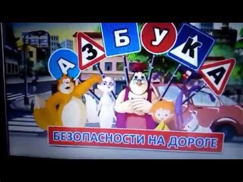 Тетушка Сова - YouTube