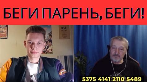 Беги парень беги - YouTube