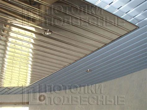 Металлические потолки подвесные: описание, преимущества, виды ...