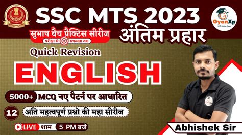 Day Ssc Mts Ssc Mts English Practice Set English For Ssc