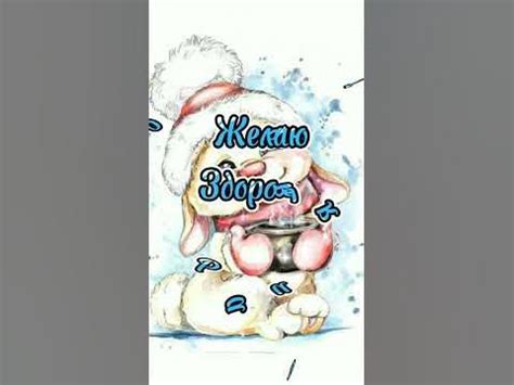 Приветик! - YouTube