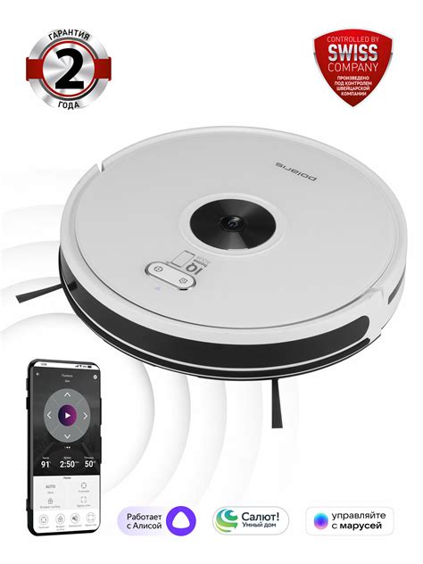Робот-пылесос Polaris PVCR 3200 IQ Home Aqua, для сухой и влажной ...