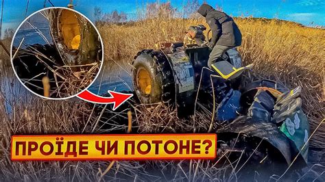 ВИПРОБУВАННЯ САМОРОБНОГО ТРАКТОРА-ПЕРЕЛОМКИ по ОФРОУДУ | ПРОЇХАВ ЧИ ...