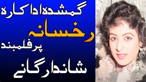 beautiful pakistani rukhsanas  songs collection detailed
