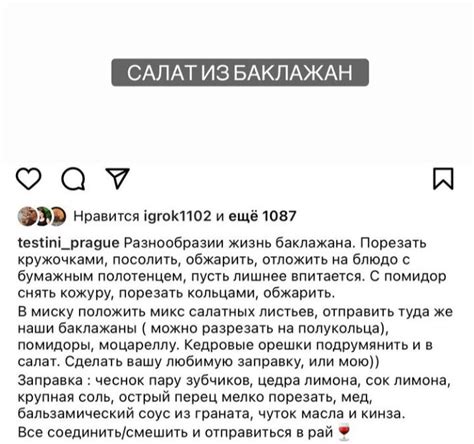 Pin de Инга em рецепты