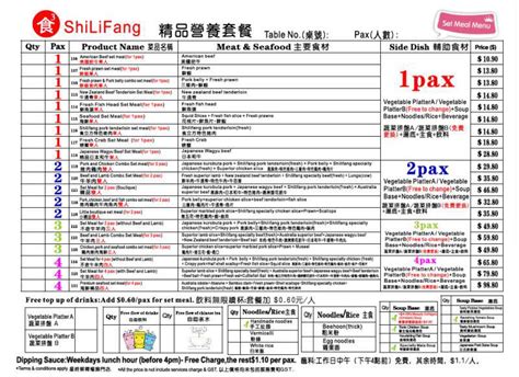 Shi Li Fang Menu Shi Li Fang Singapore Hot Pot Menu With Prices 2025 Updated
