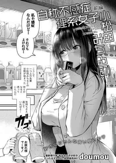 COMIC Shingeki Nhentai Hentai Doujinshi And Manga
