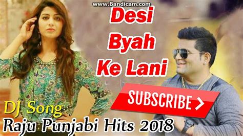 Raju Punjabi New Song Desi Biyah Ke Lani Se Haryanvi New Song