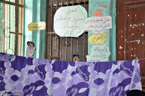 Expertise Caritas Egypt