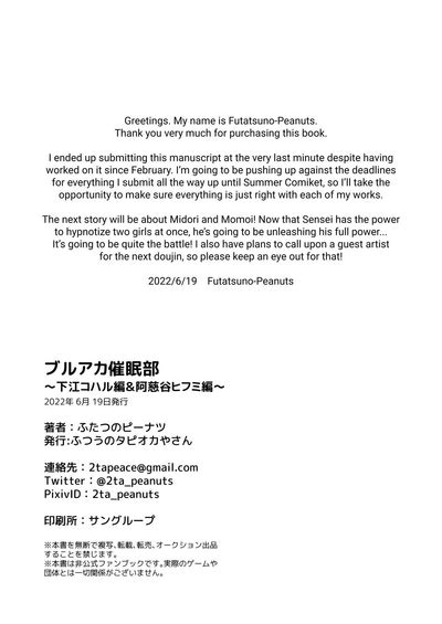 BluArch Saimin Bu The Blue Archive Mind Control Club Nhentai Hentai Doujinshi And Manga