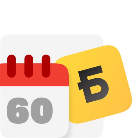 Сеть магазинов Магнит — акции, скидки и полный каталог