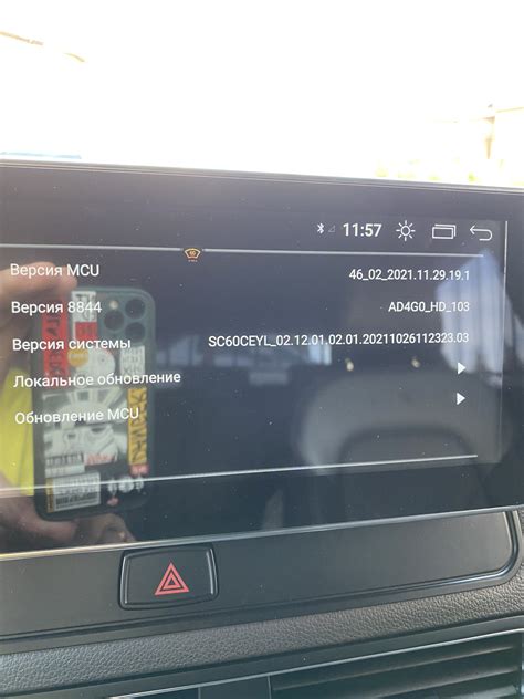 Новая магнитола Android — Audi Q5 (1G), 2 л, 2012 года | аксессуары ...