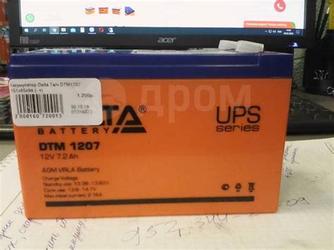 Аккумулятор Delta DTM 1207 AGM VRLA Battery 12V 7,2Ah 105A, новый, в ...