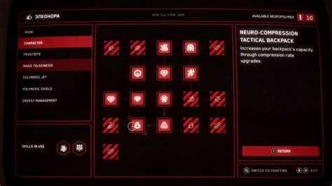 Atomic Heart How To Increase Inventory Space 20 Slots Upgrade Guide