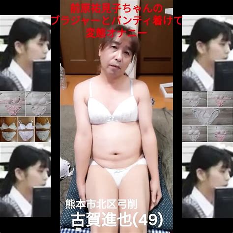 Wearing A Bra And Panties This Is A Perverted Look Shemale Porn Feat Saharamayaya By Faphouse