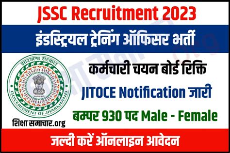 Jssc Jitoce Recruitment 2023 Notification Apply Online 930 Posts